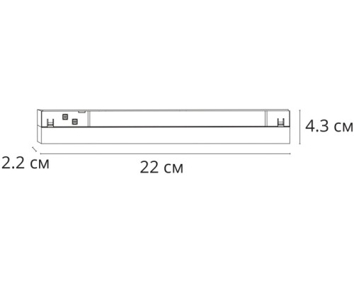 Трековый светильник Linea A4674PL-1BK Arte Lamp