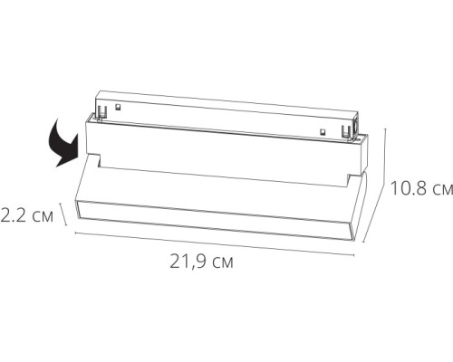 Трековый светильник Linea A4679PL-1BK Arte Lamp