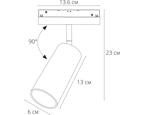 Трековый светильник Linea A4681PL-1BK Arte Lamp