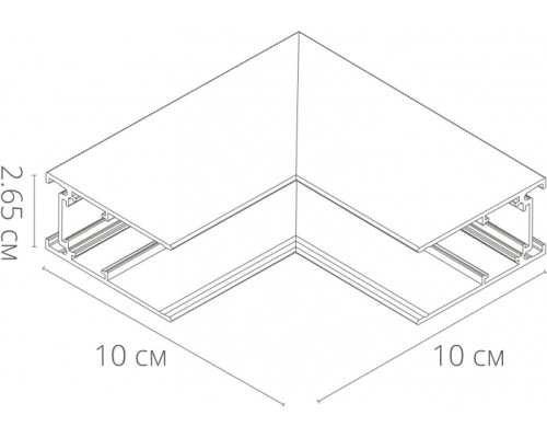 Коннектор угловой внутренний Linea-Accessories A480833 Arte Lamp