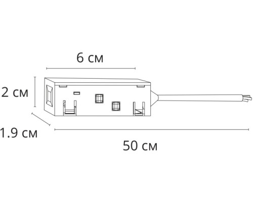 Питание боковое Linea-Accessories A481133 Arte Lamp