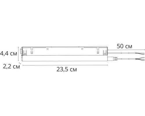 Блок питания Linea A482706 Arte Lamp