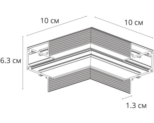 Соединитель угловой Linea-Accessories A489906 Arte Lamp