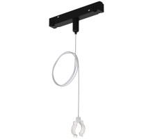 Подвес держатель Loop A492206 Arte Lamp