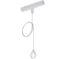 Подвес держатель Loop A492233 Arte Lamp