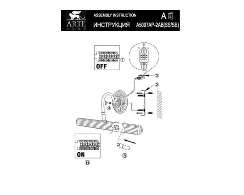 Светильник настенный Picture Lights A5007AP-2SS Arte Lamp