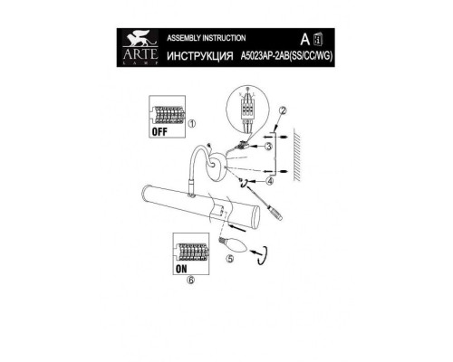Светильник настенный Picture Lights Basic A5023AP-2CC Arte Lamp