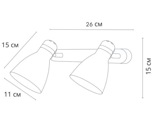 Спот Fafnir A5047PL-2WH Arte Lamp