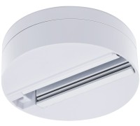 Шинопровод/трек Track Accessories A510133 Arte Lamp