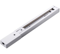 Шинопровод/трек Track Accessories A511133 Arte Lamp