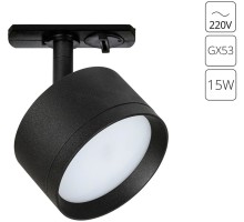 Трековый светильник Intercrus A5547PL-1BK Arte Lamp