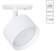 Трековый светильник Intercrus A5547PL-1WH Arte Lamp