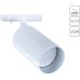 Трековый светильник Fang A5560PL-1WH Arte Lamp
