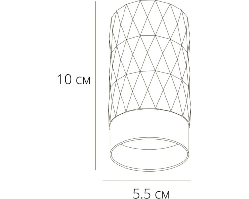 Точечный светильник Fang A5658PL-1WH Arte Lamp
