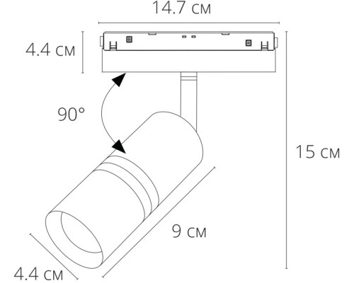 Трековый светильник Expert A5740PL-1BK Arte Lamp