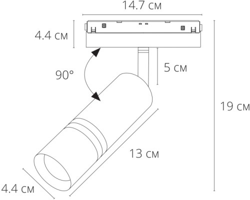 Трековый светильник Expert A5741PL-1BK Arte Lamp