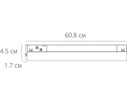 Трековый светильник Expert A5743PL-1BK Arte Lamp