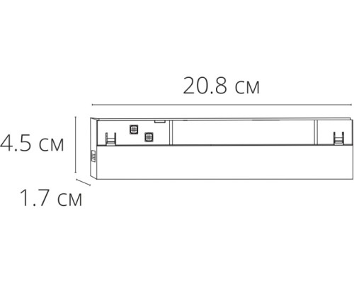 Трековый светильник Expert A5744PL-1BK Arte Lamp