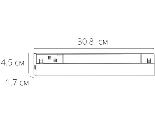 Трековый светильник Expert A5745PL-1BK Arte Lamp