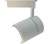 Трековый светильник Attento A5750PL-1WH Arte Lamp
