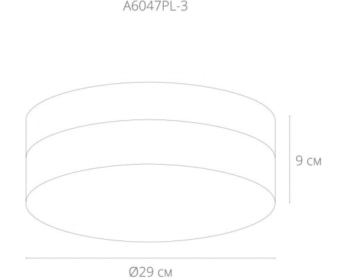 Потолочный светильник Aqua-tablet A6047PL-3BK Arte Lamp