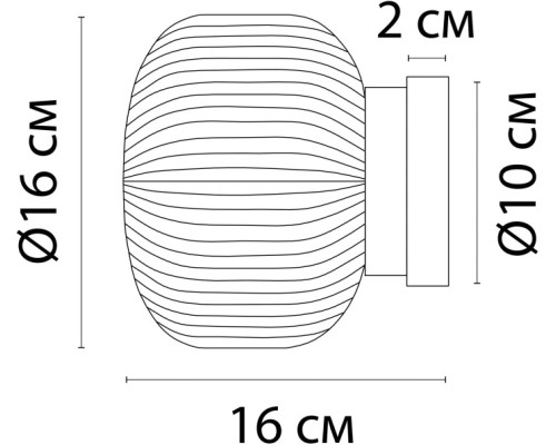 Настенный светильник Hamal A6170AP-1GO Arte Lamp