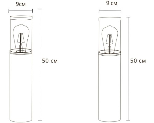 Наземный светильник Wazn A6215PA-1BK Arte Lamp