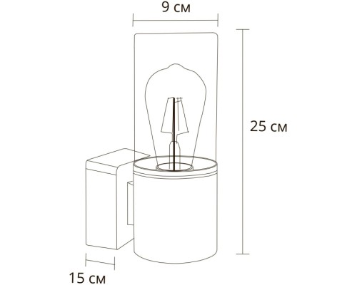 Настенный светильник уличный Wazn A6218AL-1BK Arte Lamp