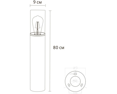 Наземный светильник Wazn A6218PA-1BK Arte Lamp