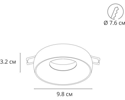 Точечный светильник Heze A6665PL-1WH Arte Lamp