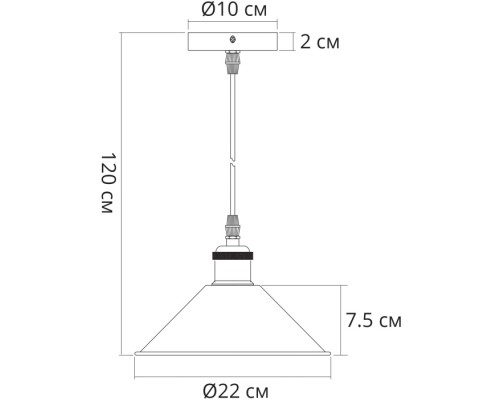Подвесной светильник Cappello A7037SP-1BK Arte Lamp