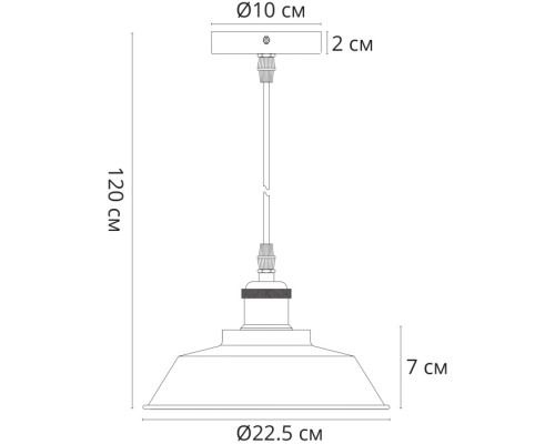 Подвесной светильник Cappello A7038SP-1BK Arte Lamp