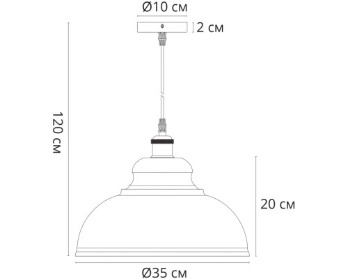 Подвесной светильник Cappello A7039SP-1BK Arte Lamp
