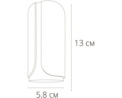 Точечный светильник Pino A7376PL-1WH Arte Lamp