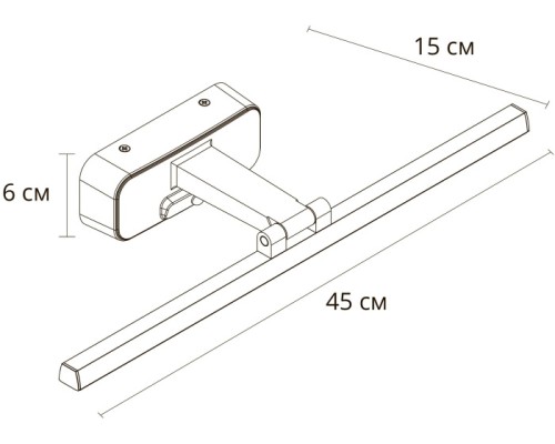 Подсветка для картин Picture Lights LED A7708AP-1BK Arte Lamp