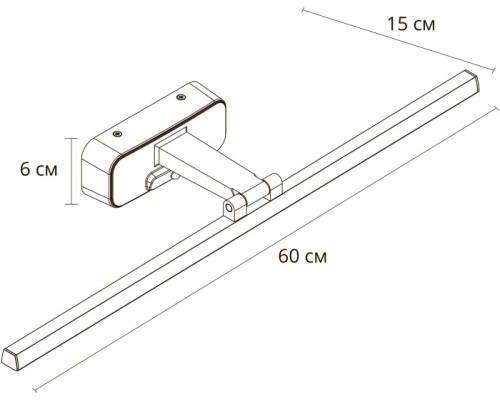 Подсветка для картин Picture Lights LED A7712AP-1BK Arte Lamp