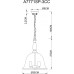 Подвесная люстра Bell A7771SP-3CC Arte Lamp