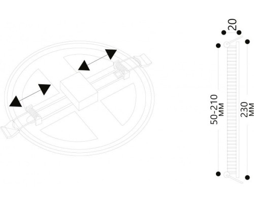 Потолочный светильник Mesura A7976PL-1WH Arte Lamp