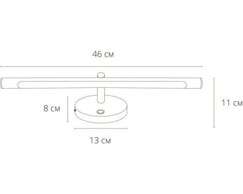 Подсветка для картин Ronnie A8025AP-1GO Arte Lamp
