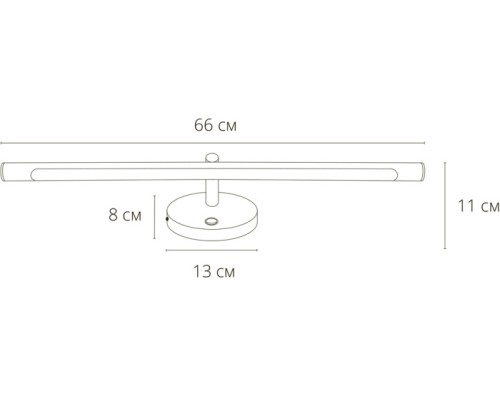 Подсветка для картин Ronnie A8027AP-1GO Arte Lamp