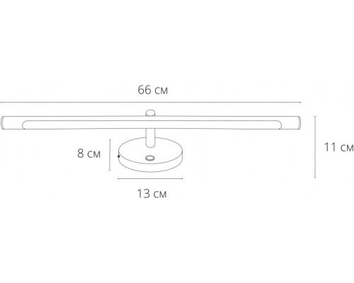 Светильник настенный Ronnie A8027AP-1WH Arte Lamp