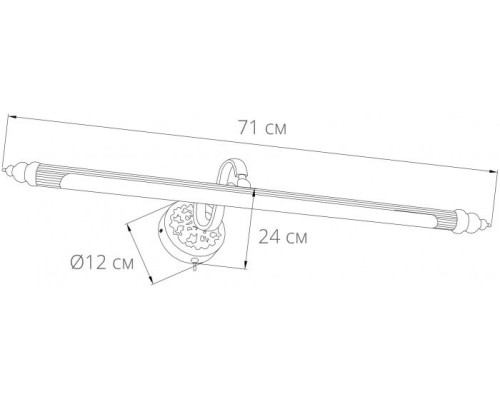 Светильник настенный Chianti A8048AP-1PB Arte Lamp