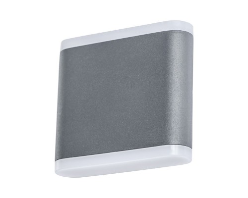 Светильник Lingotto A8153AL-2GY Arte Lamp