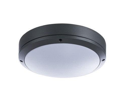 Настенный светильник уличный City A8154PF-2GY Arte Lamp