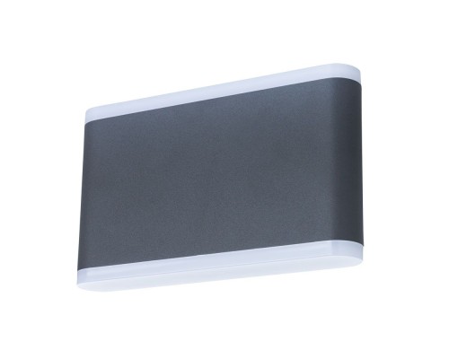 Настенный светильник Lingotto A8156AL-2GY Arte Lamp