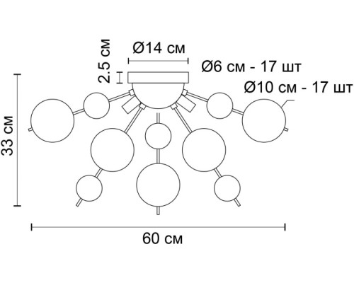 Потолочная люстра Molecule A8313PL-5GO Arte Lamp