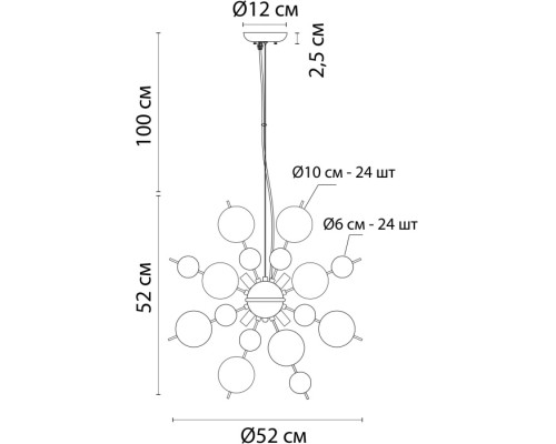 Подвесная люстра Molecule A8313SP-6GO Arte Lamp