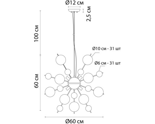 Подвесная люстра Molecule A8313SP-9GO Arte Lamp