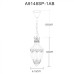 Подвесной светильник Brocca A9148SP-1AB Arte Lamp