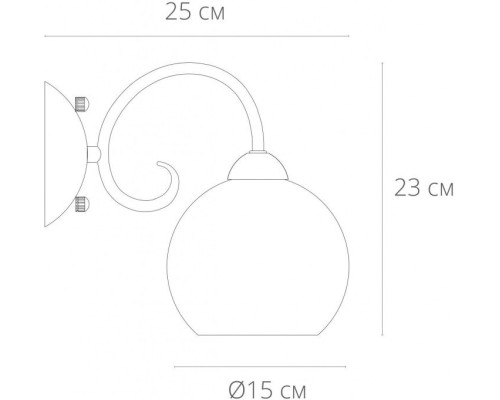 Бра Margo A9317AP-1AB Arte Lamp